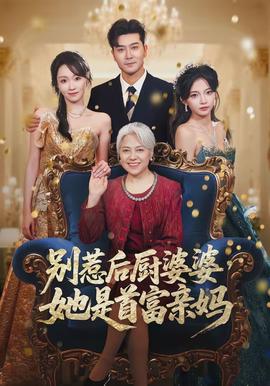 极限挑战新季