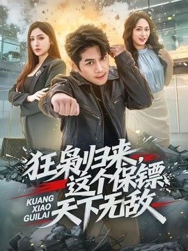 后羿传说